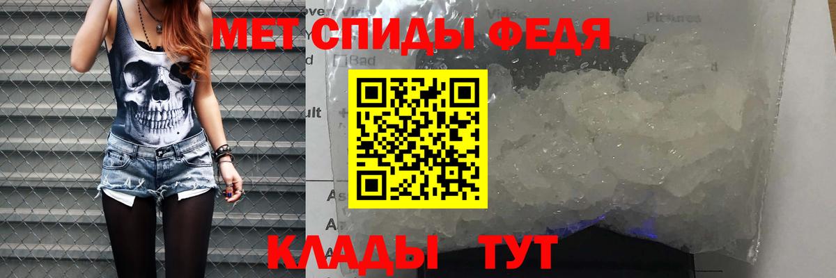 Amphetamine 98%  АМФ  АМФ  Вход с VPN  Жуковский 