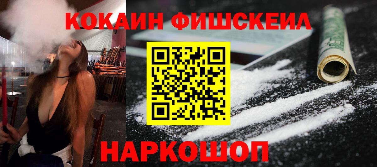 КОКАИН Колумбийский Жуковский