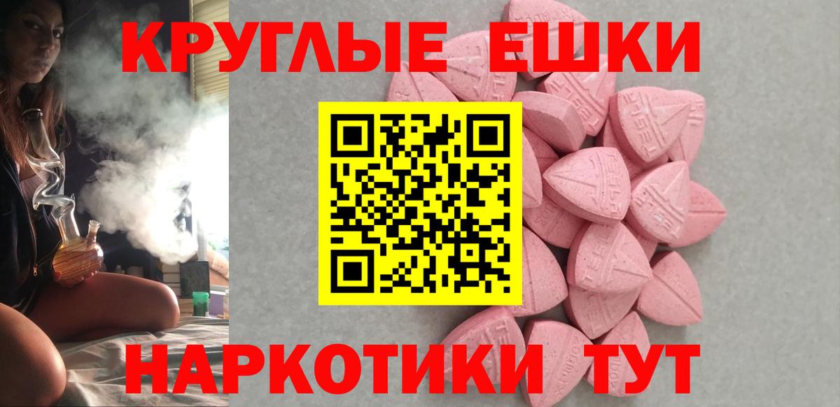 Ecstasy mix Жуковский