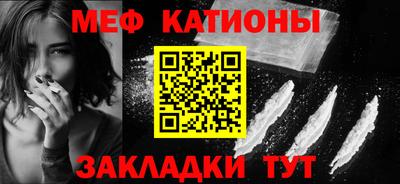 мет Ливны