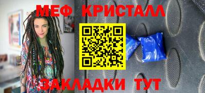 прущий лед Кумертау