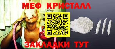 прущий лед Кумертау