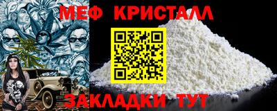 прущий лед Кумертау