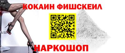 мефедрон VHQ Кулебаки