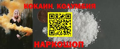 мет Ливны