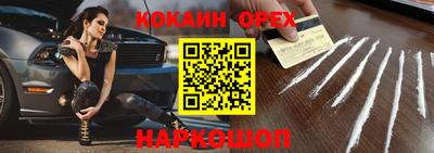 прущий лед Кумертау