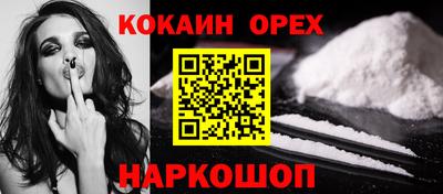 прущий лед Кумертау