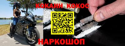 мефедрон VHQ Кулебаки