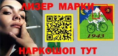 мет Ливны