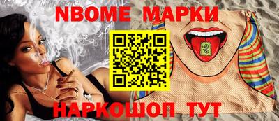 мет Ливны