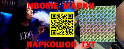 мет Ливны