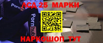 бошки Ликино-Дулёво