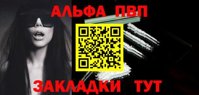 прущий лед Кумертау