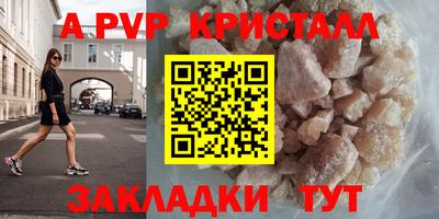 бошки Ликино-Дулёво