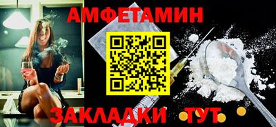 мефедрон VHQ Кулебаки