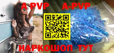 ALPHA-PVP Кунгур