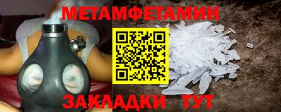 ALPHA-PVP Кунгур