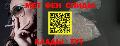 ALPHA-PVP Кунгур