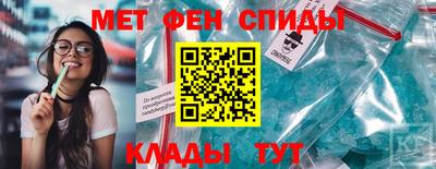 мет Ливны