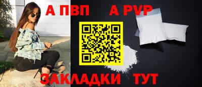 мет Ливны