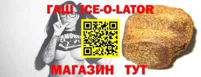 бошки Ликино-Дулёво