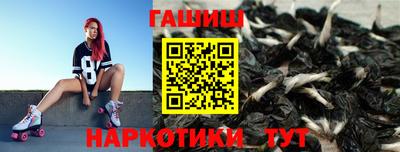 мет Ливны