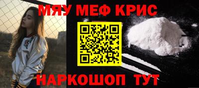 мефедрон VHQ Кулебаки