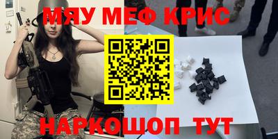 прущий лед Кумертау