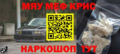 ALPHA-PVP Кунгур