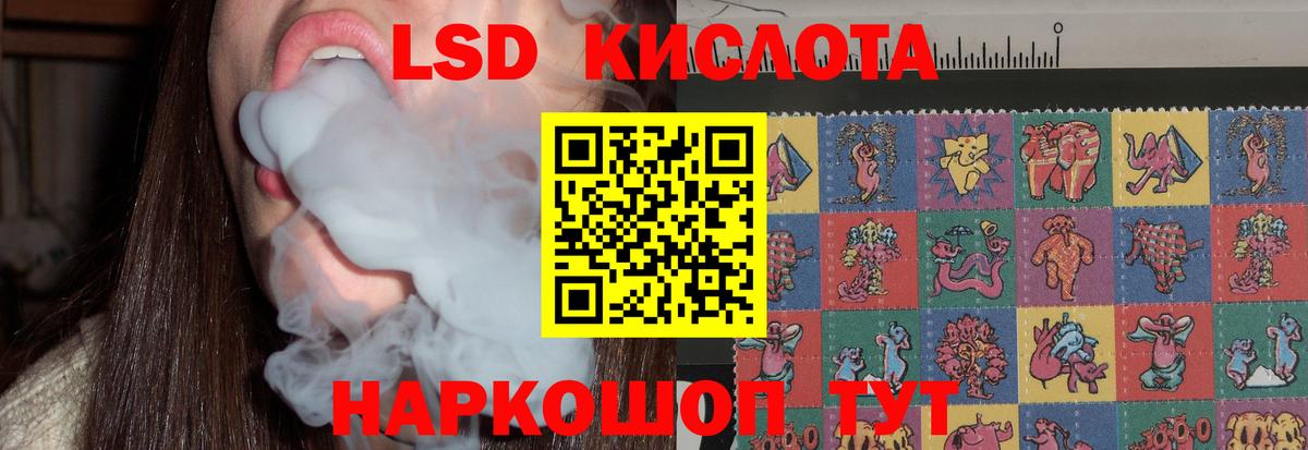 ЛСД экстази ecstasy  ЛСД экстази ecstasy  Вход с VPN  Жуковский 
