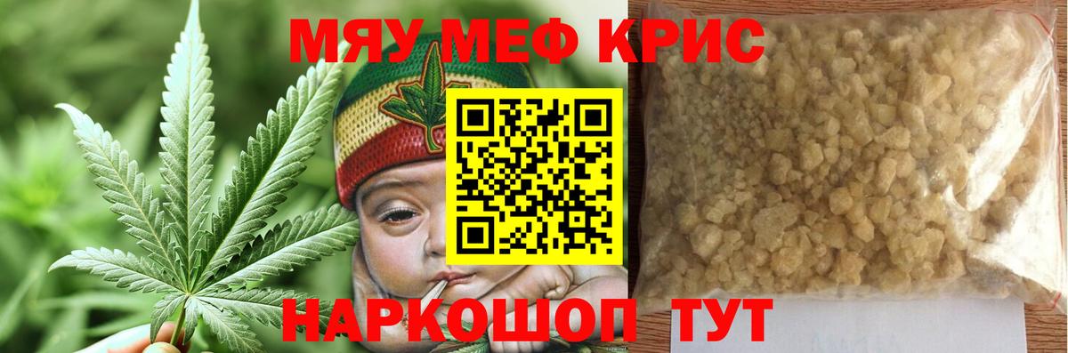 МЕФ Жуковский