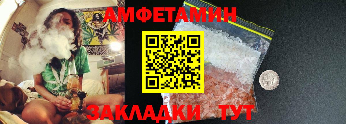 Alpha PVP СОЛЬ кристаллы  Вход с VPN  ГАШИШ  Меф МЯУ МЯУ   Меф МЯУ МЯУ  МЕТАМФЕТАМИН  Жуковский  Конопля  Cocaine 