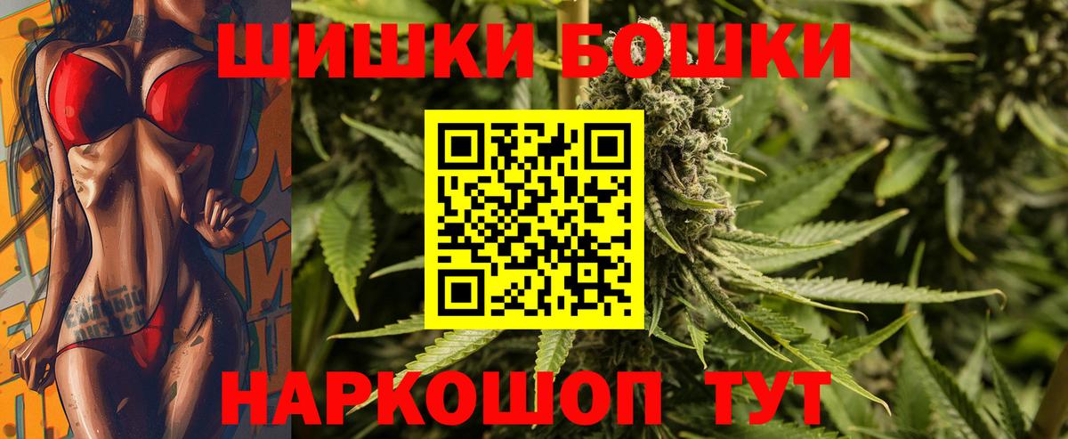 МАРИХУАНА конопля Жуковский
