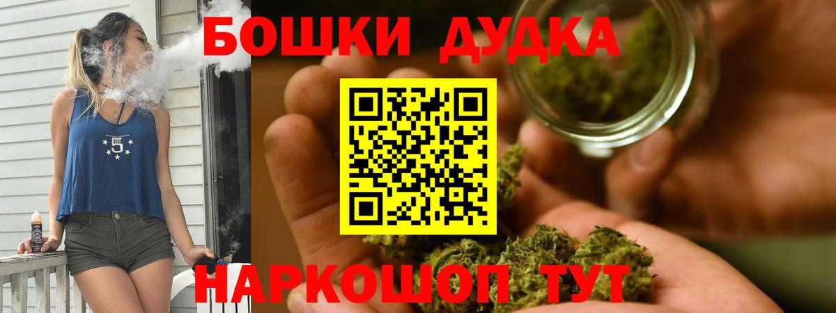 Конопля Ganja  Вход с VPN  МАРИХУАНА VHQ  Конопля Amnesia  Шишки марихуана ГИДРОПОН  Жуковский 